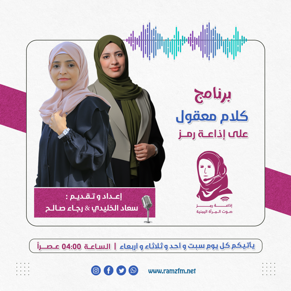 كلام معقول