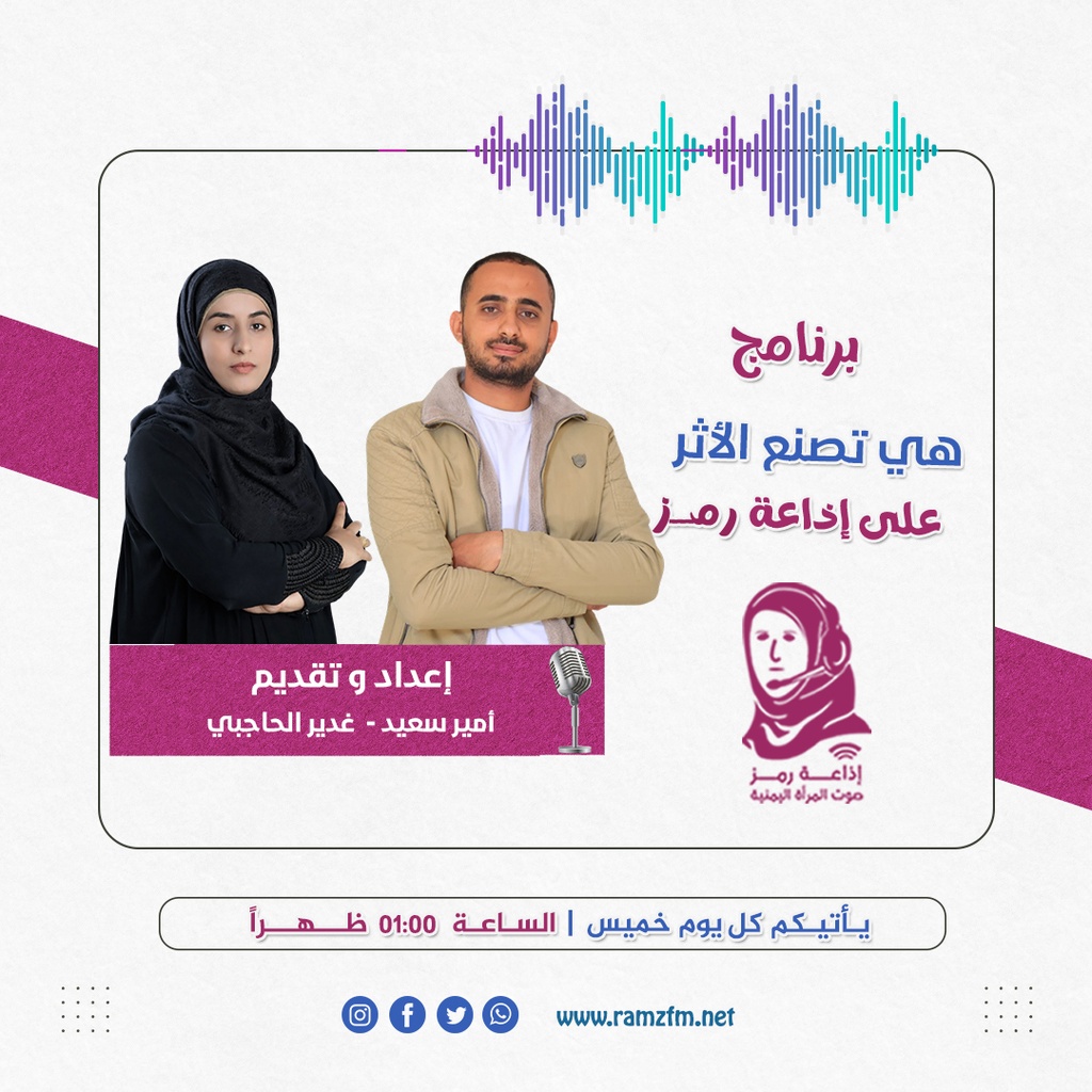 هي تصنع الأثر