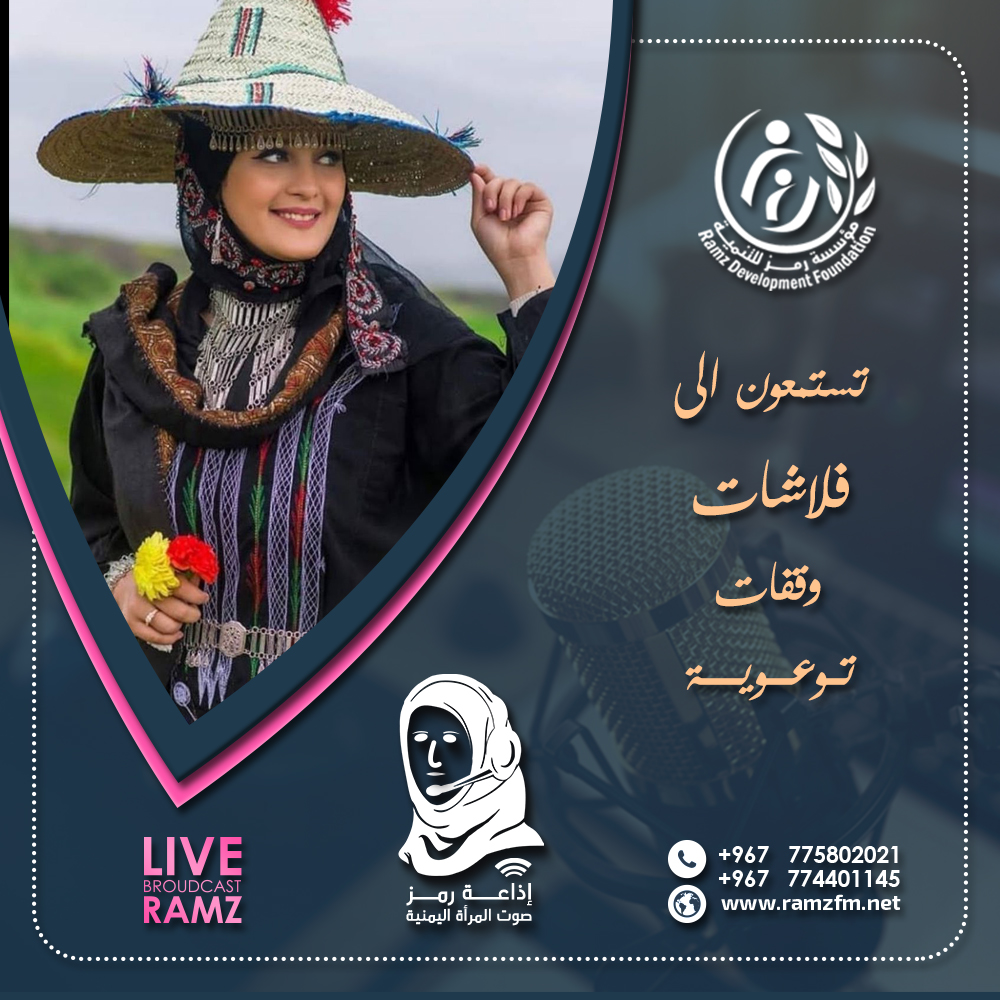 وقفات توعوية