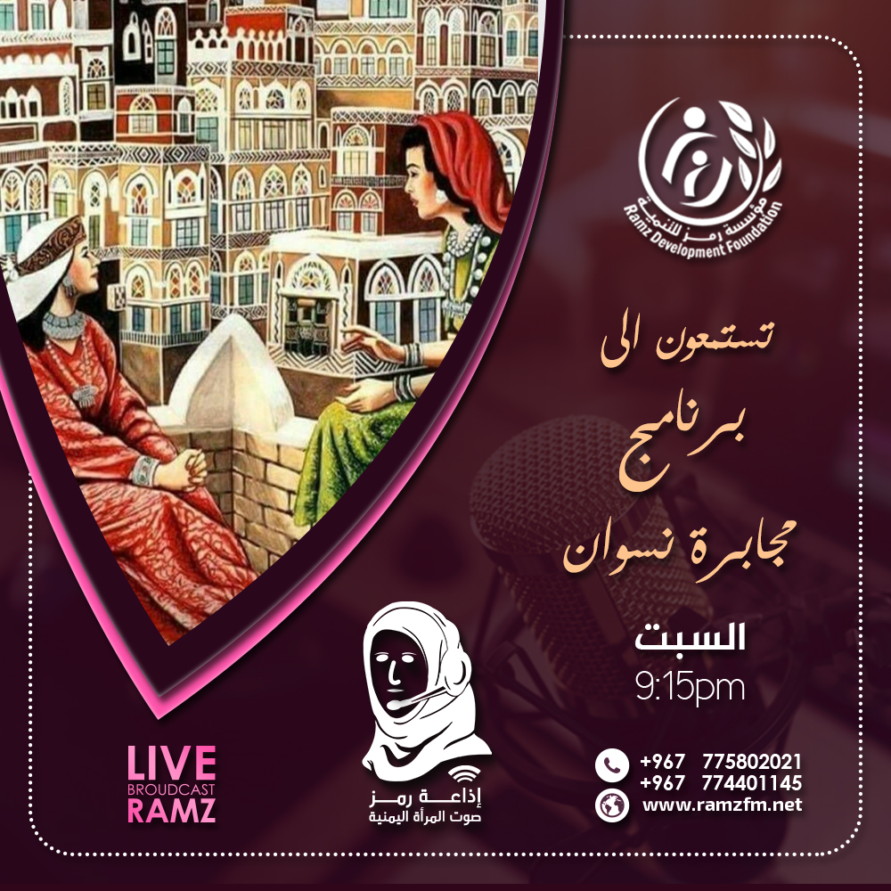 مجابرة نسوان - الموسم الأول