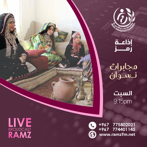 مجابرة نسوان / الحلقة الثالثة عشر