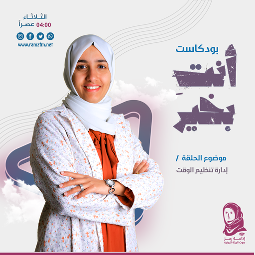 ماهي أسباب عدم تنظيم الوقت؟