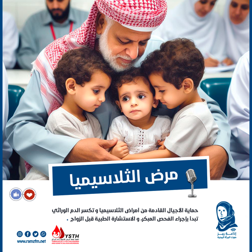فلاش توعوي - الجزء الحادي عشر