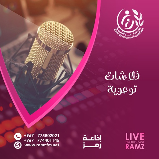 كوني مميزة