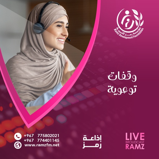 ممارسة الرياضة