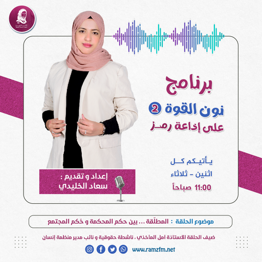 النظرة المجتمعية الظالمة للمرأة المطلقة … وكيف يمكن تغييرها