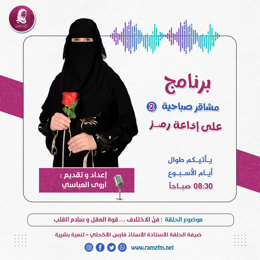 دور المرأة في إدارة النفايات .. ركيزة أساسية نحو بيئة مستدامة