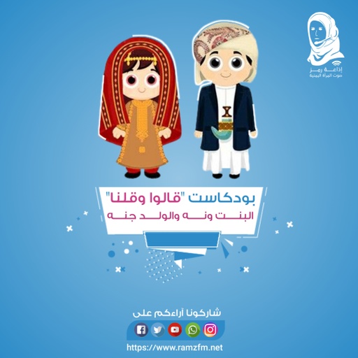 👩#البنت ‍ونه😔و👦🏻#الولد جنه😍