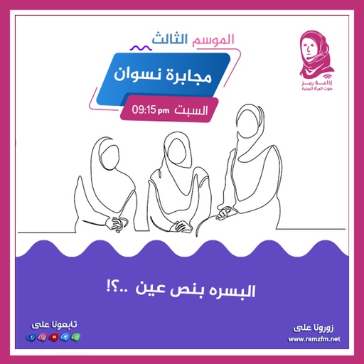 👩‍👧‍👦#الأم_مالها _عوض ..❕👩‍👦‍👦