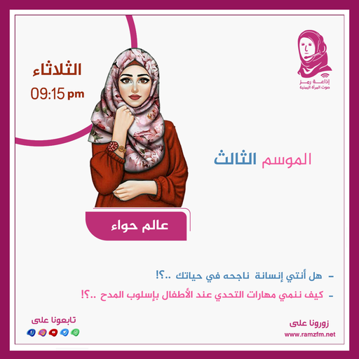 هل #أنتي 👩‍💼#إنسانة  👩‍🎓 #ناجحه في 👍🌻#حياتك ..❕🤔