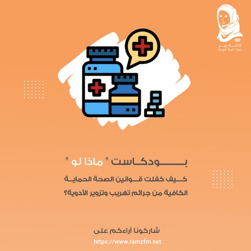 ⚔️ #تعددت 🔫 #الأسباب و 😢 #الموت #واحد..  فــ 🙎‍♀️ #النساء #تدفع #ثمن ⚔️😢 #الحرب 😔 #الباهضة