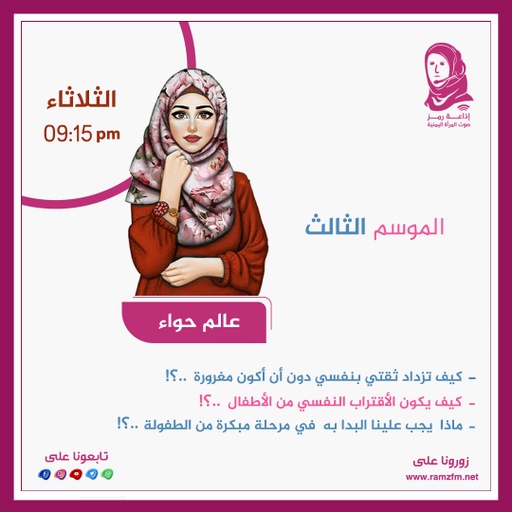 كيف تزداد ثقتي بنفسي دون أن أكون مغرورة ..❕