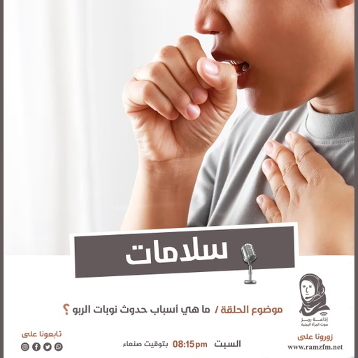 ما الزائدة الدودية وما هي وظيفتها في جسم الإنسان ..؟!
