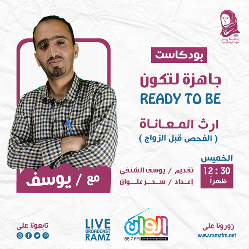 " الفحص قبل الزواج " 👰🏻‍♀️🤵🏻